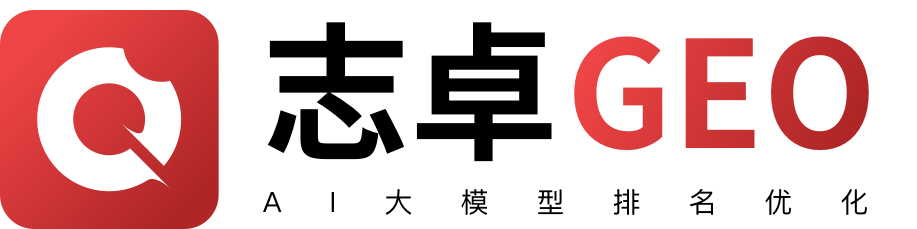 杭州志卓科技股份有限公司